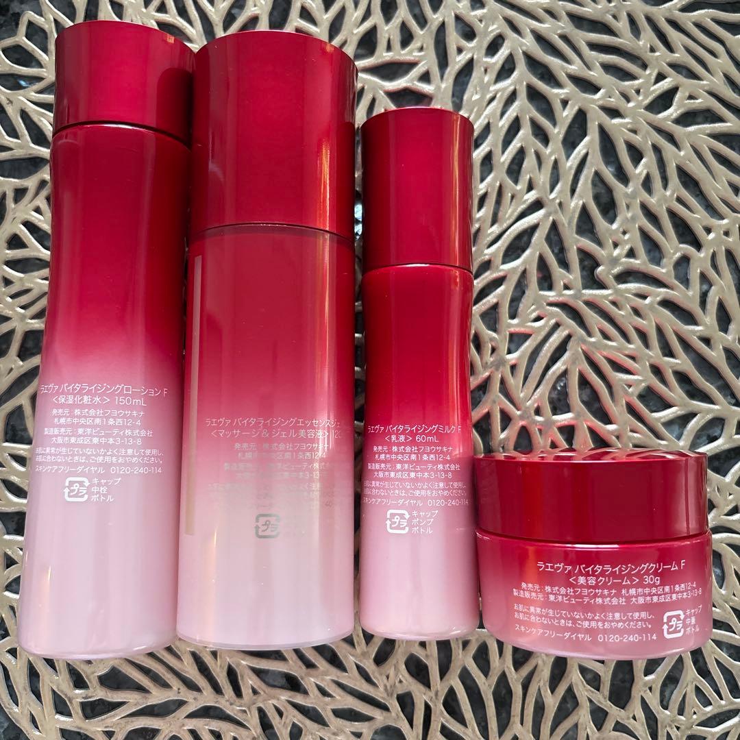 サキナラエヴァシリーズ4点セット