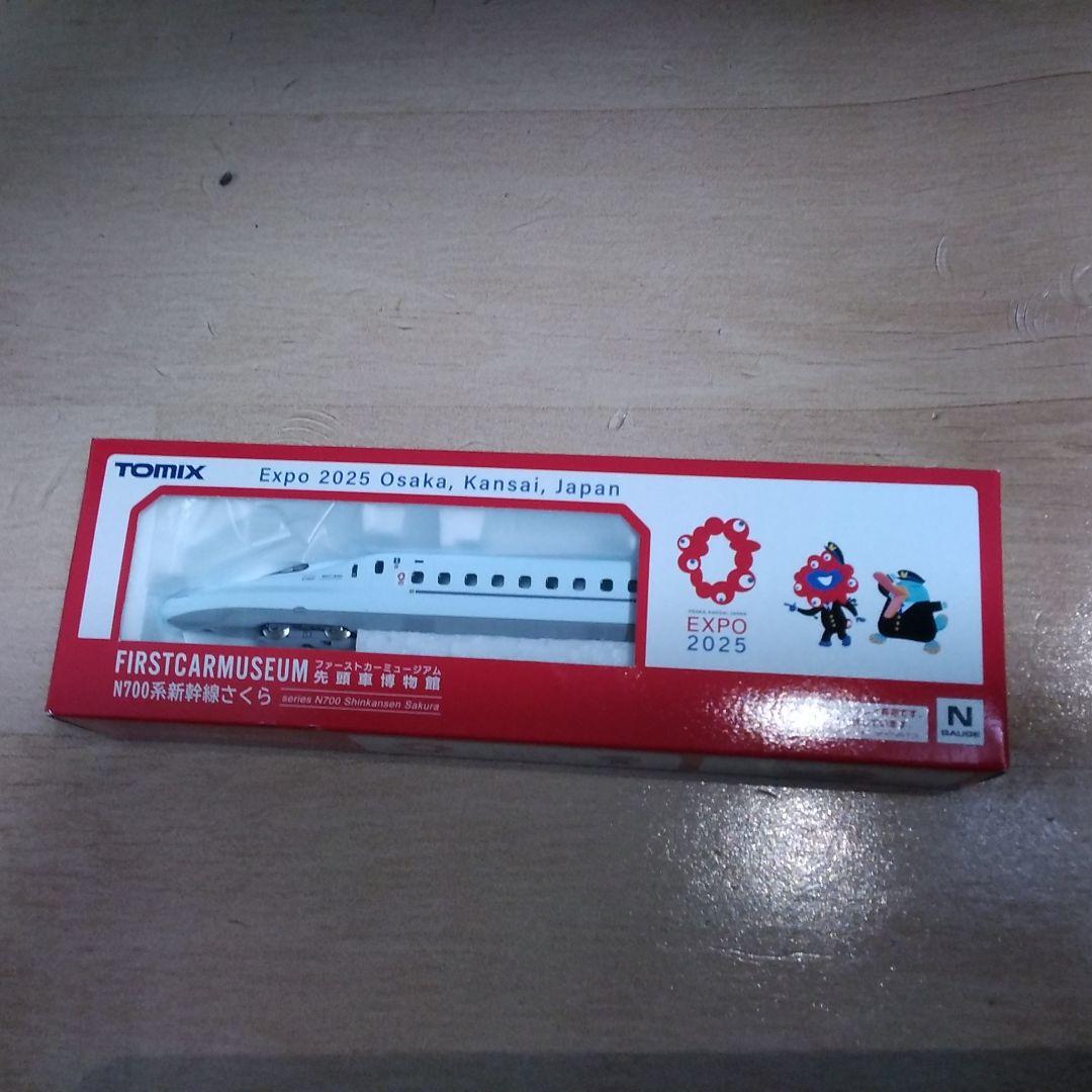 大阪関西万博 EXPO2025 TOMIX 先頭車博物館 N700系新幹線さくら - メルカリ