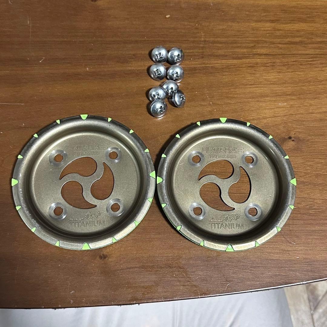 プレートピアPLATEPIA1.0 FLUX用フラックス