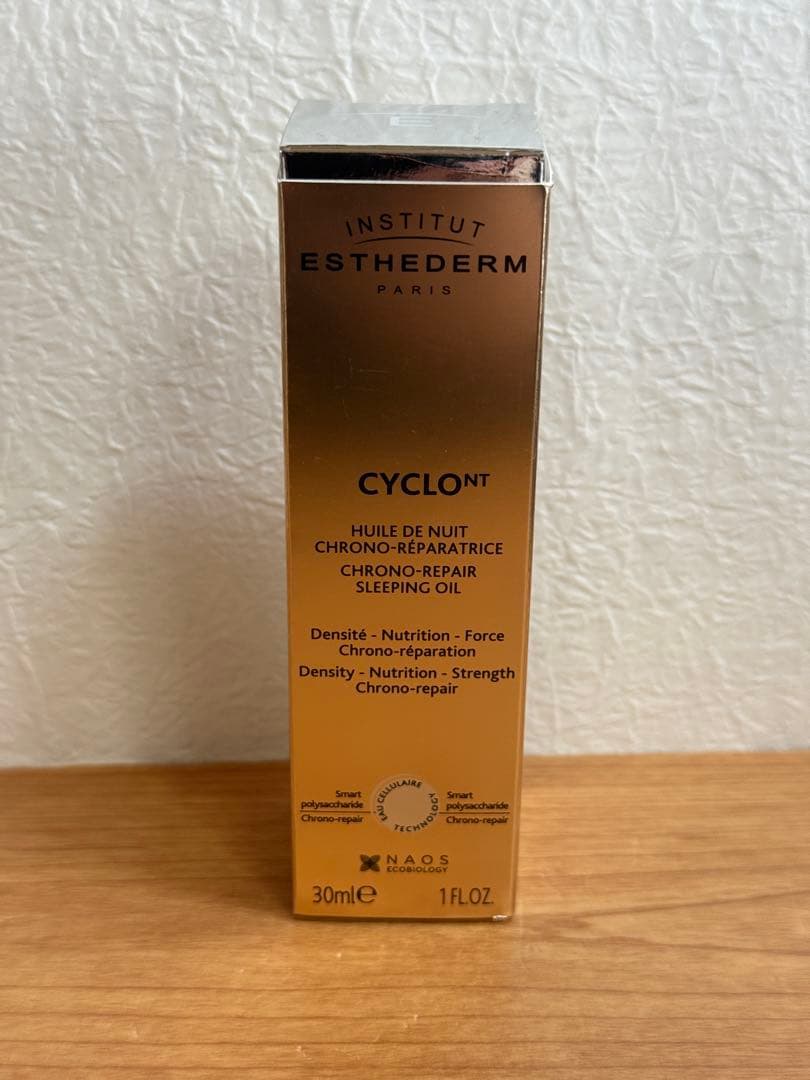 【お値引き不可！】エステダム シクロNTクロノリペア オイル