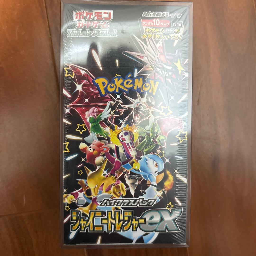 ポケモンカードゲーム シャイニートレジャーex ボックス ハイクラスパック「シャイニートレジャーex」｜ポケモンカードゲーム