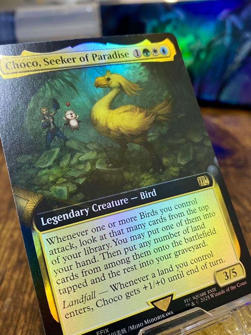 Choco,Seeker of Paradise/桃源郷の探求者、チョコfoil - メルカリ