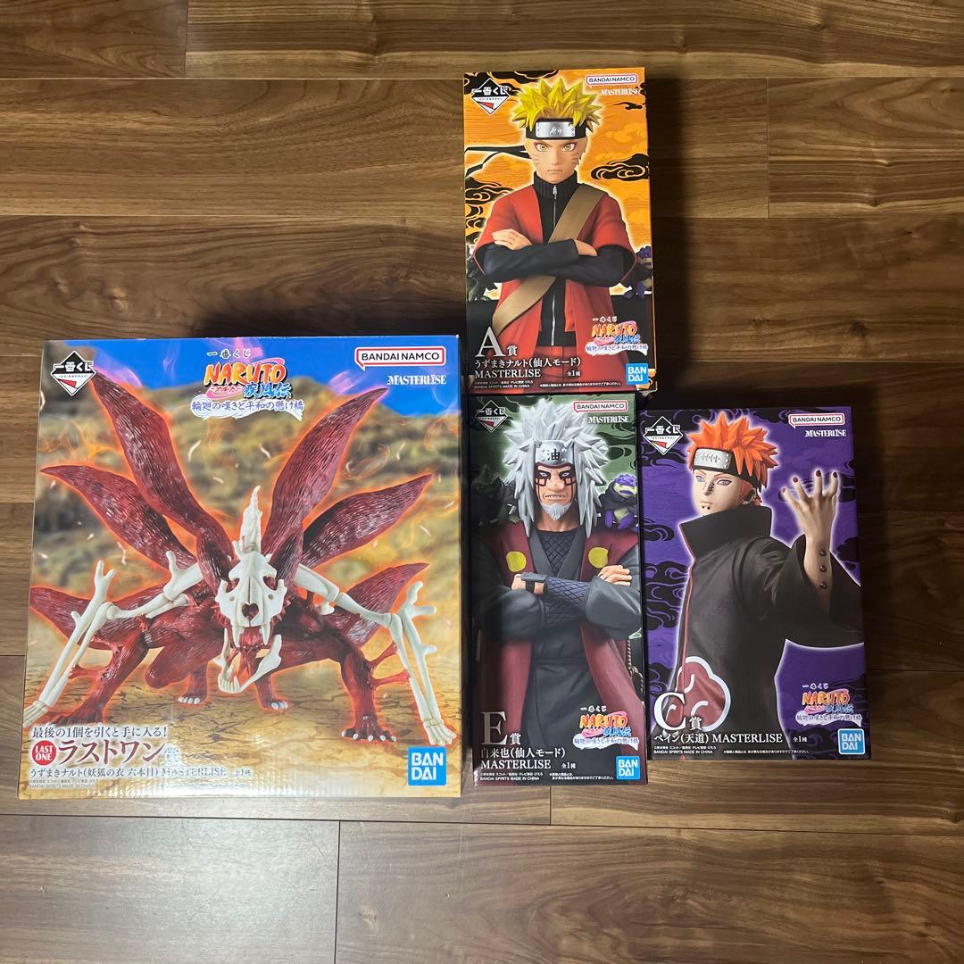 一番くじ　NARUTO