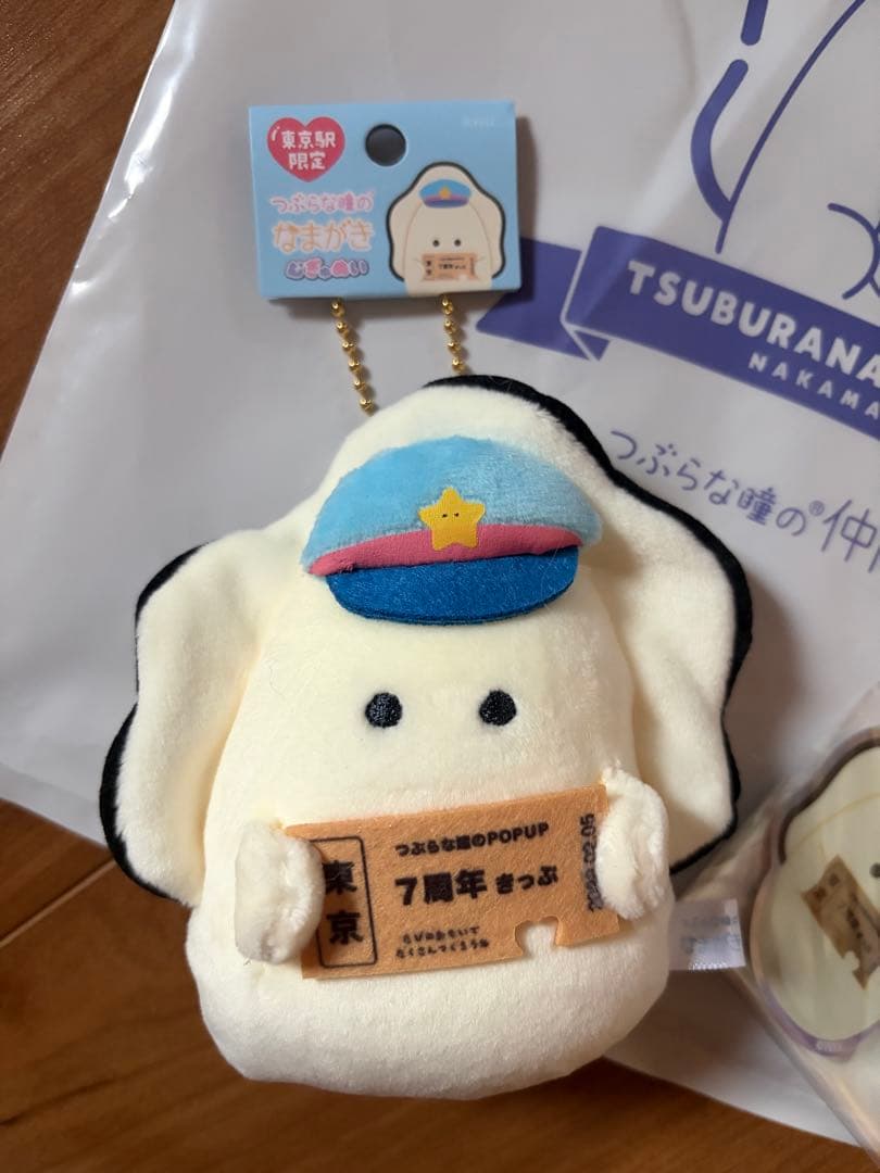 新品＊つぶらな瞳の仲間たち 東京駅限定 なまがき ぬいマスコット