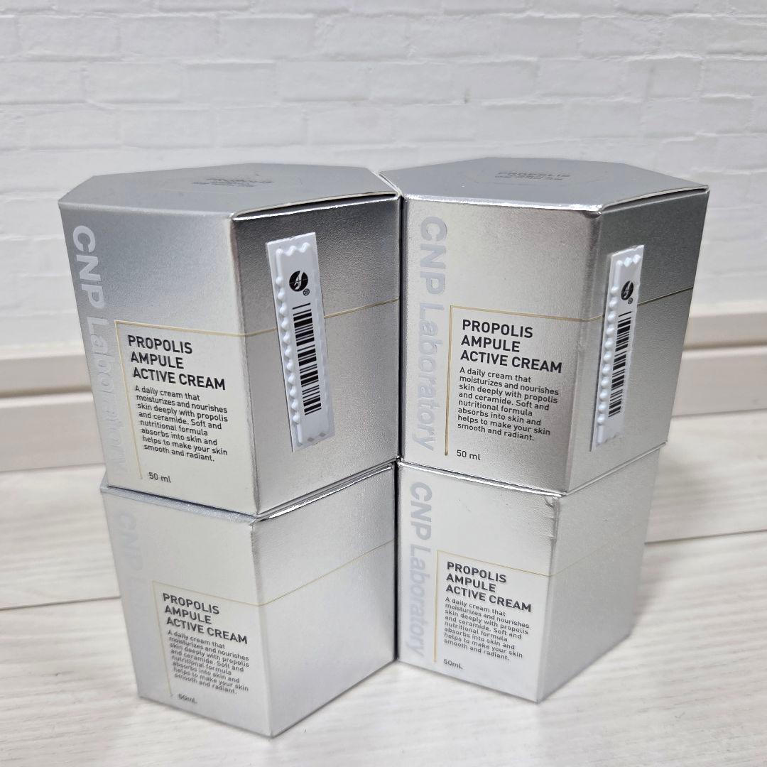 CNP プロポリス アンプル アクティブクリーム50g　4個セット