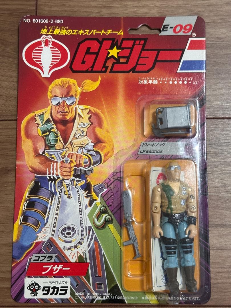 タカラ G.I.ジョー E-09 コブラ ブザー 新品未開封未使用 Yahoo!オークション -「g.iジョー e」(G.I.ジョー) (ミリタリー)の落札
