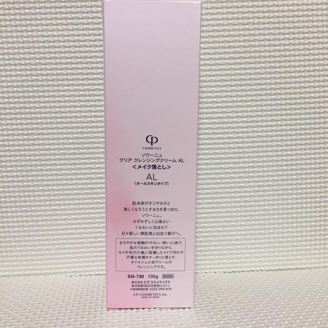 こうりょう♡ページ