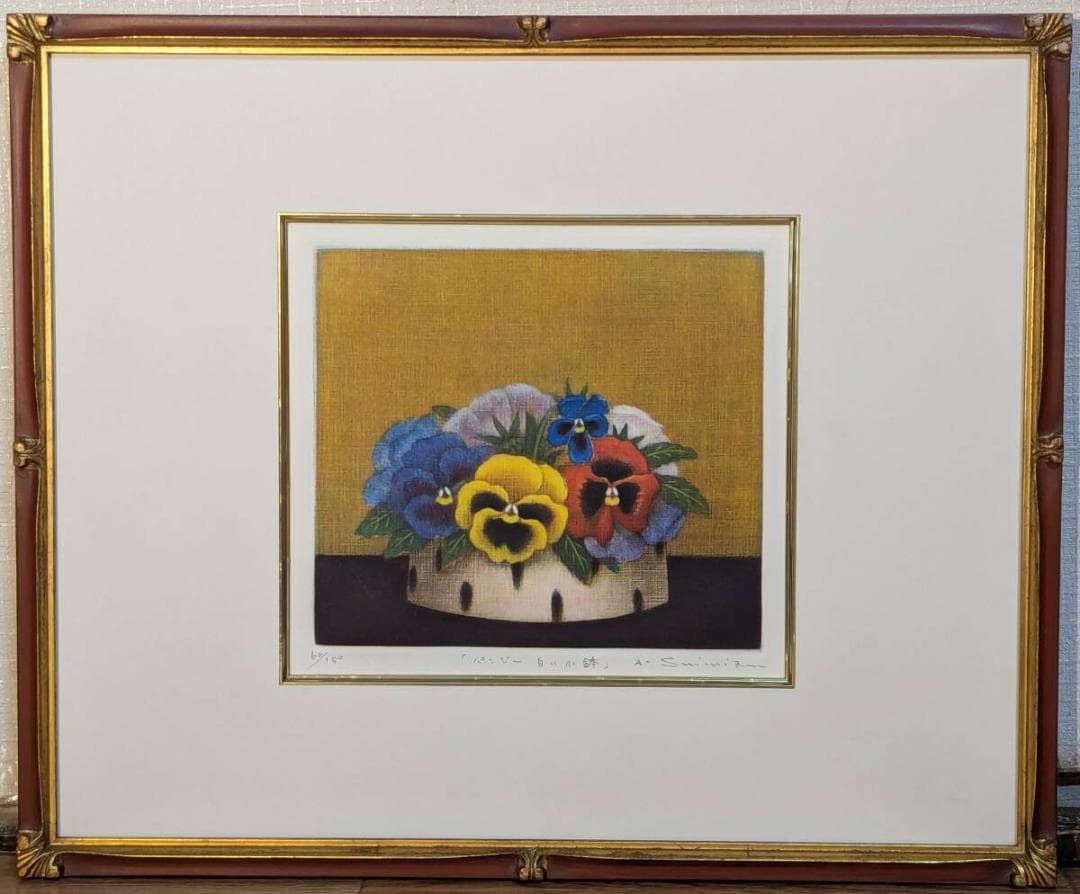 【真作】版画　銅版画　パンジー　白い小鉢　彩り豊かな花の版画　Z37