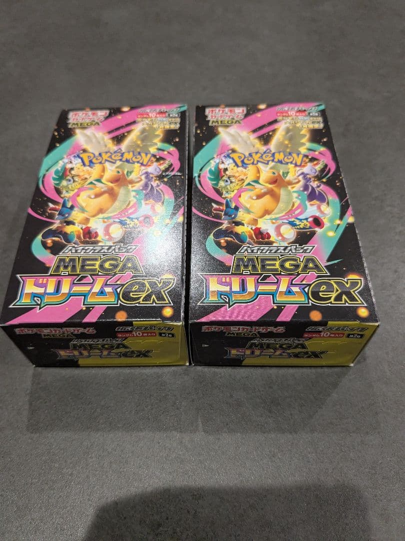 MEGAドリームex 未開封BOX2個セット(シュリンクなしペリペリあり)