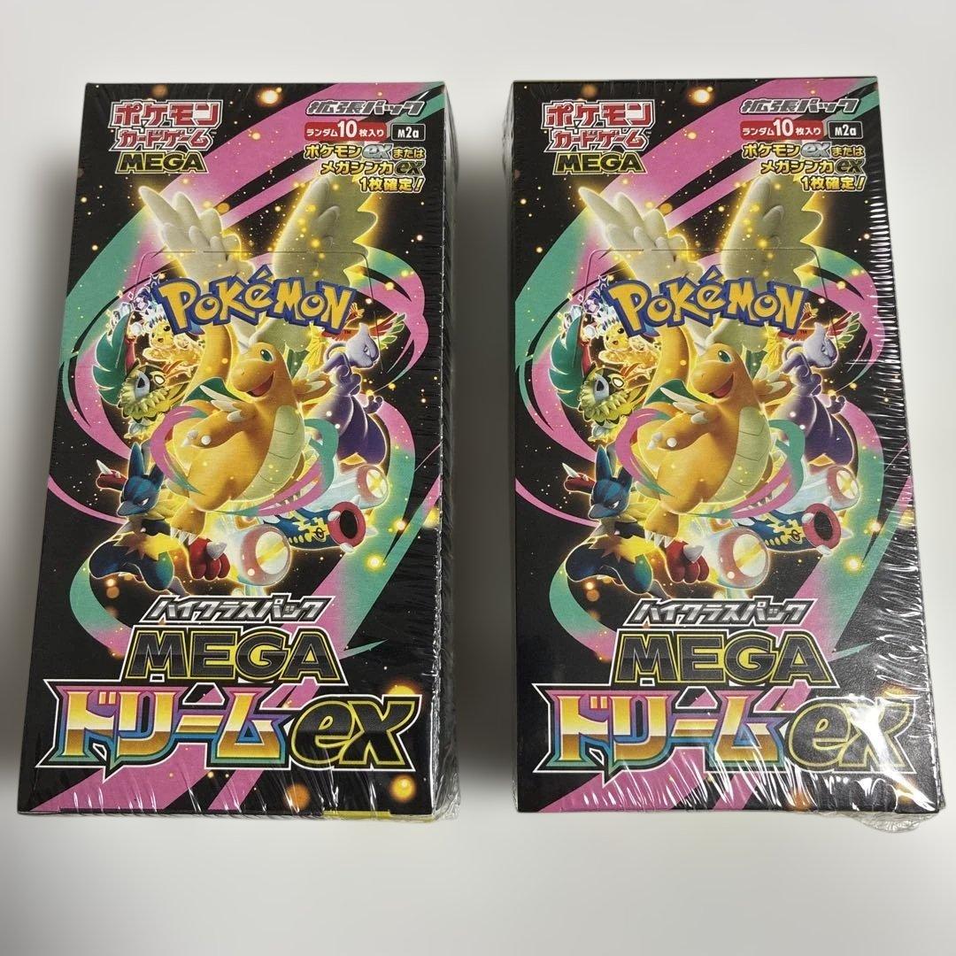 ポケモンカード ハイクラス MEGA ドリーム ex 2BOX シュリンク付き