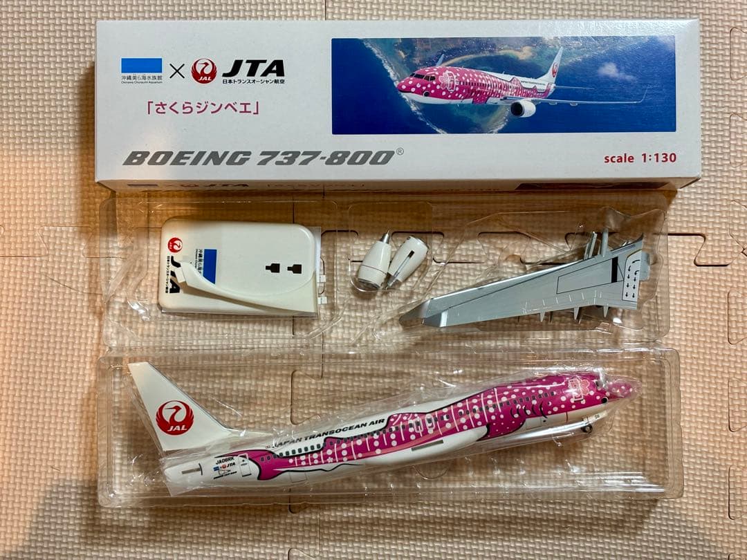 JTA さくらジンベエジェット モデルプレーン 1:130 - メルカリ