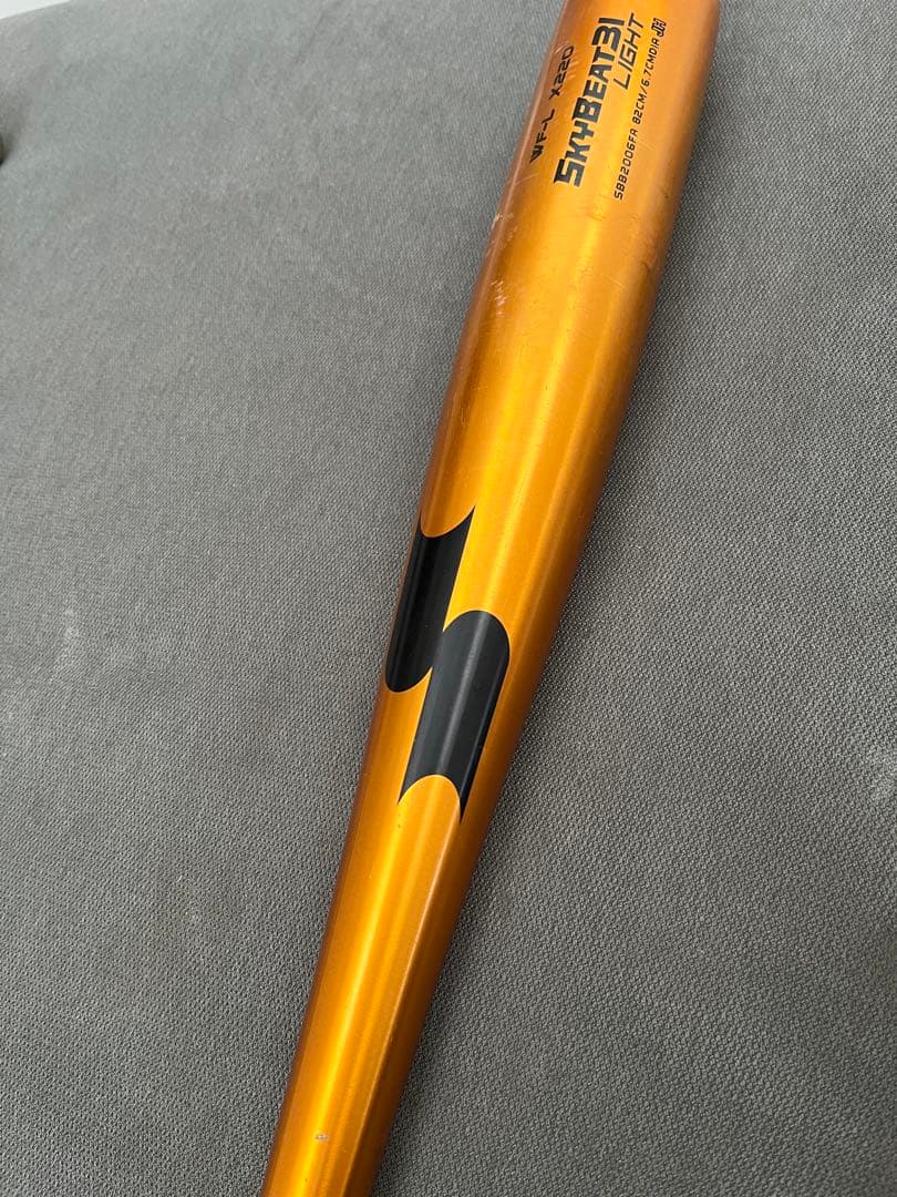 SSK硬式バット ゴールド 「美品」