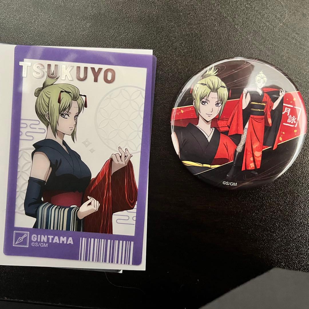 銀魂 吉原大炎上 月詠 トレーディングカードコレクション 缶バッジ