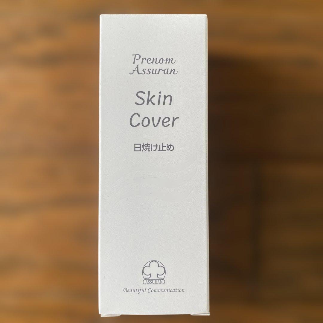 プラノアシュラン スキンカバー