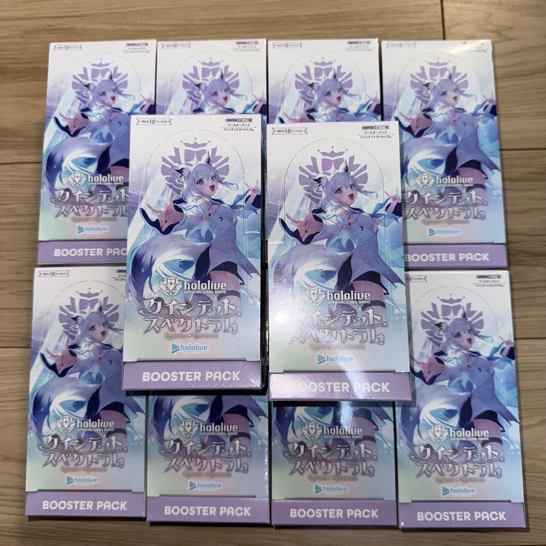新品未開封 hololive ホロライブ クインテットスペクトラム10BOX