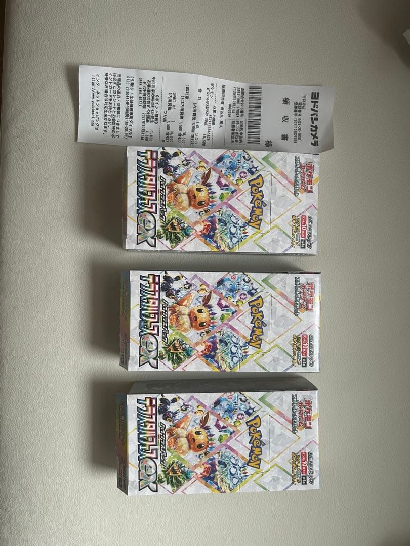 ポケカ テラスタルフェスex3BOX シュリンクなし ペリペリなし（封入率一致） ポケカ テラスタルフェスex3BOX シュリンクなし ペリペリなし（封入率
