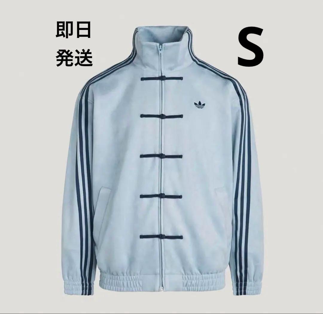 S 海外限定adidas originalsトラックジャケット　アディダス　水色