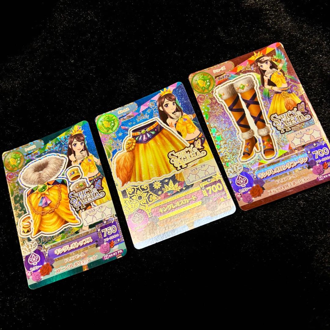 アイカツ プレミアム キングレオ 紫吹蘭 - メルカリ