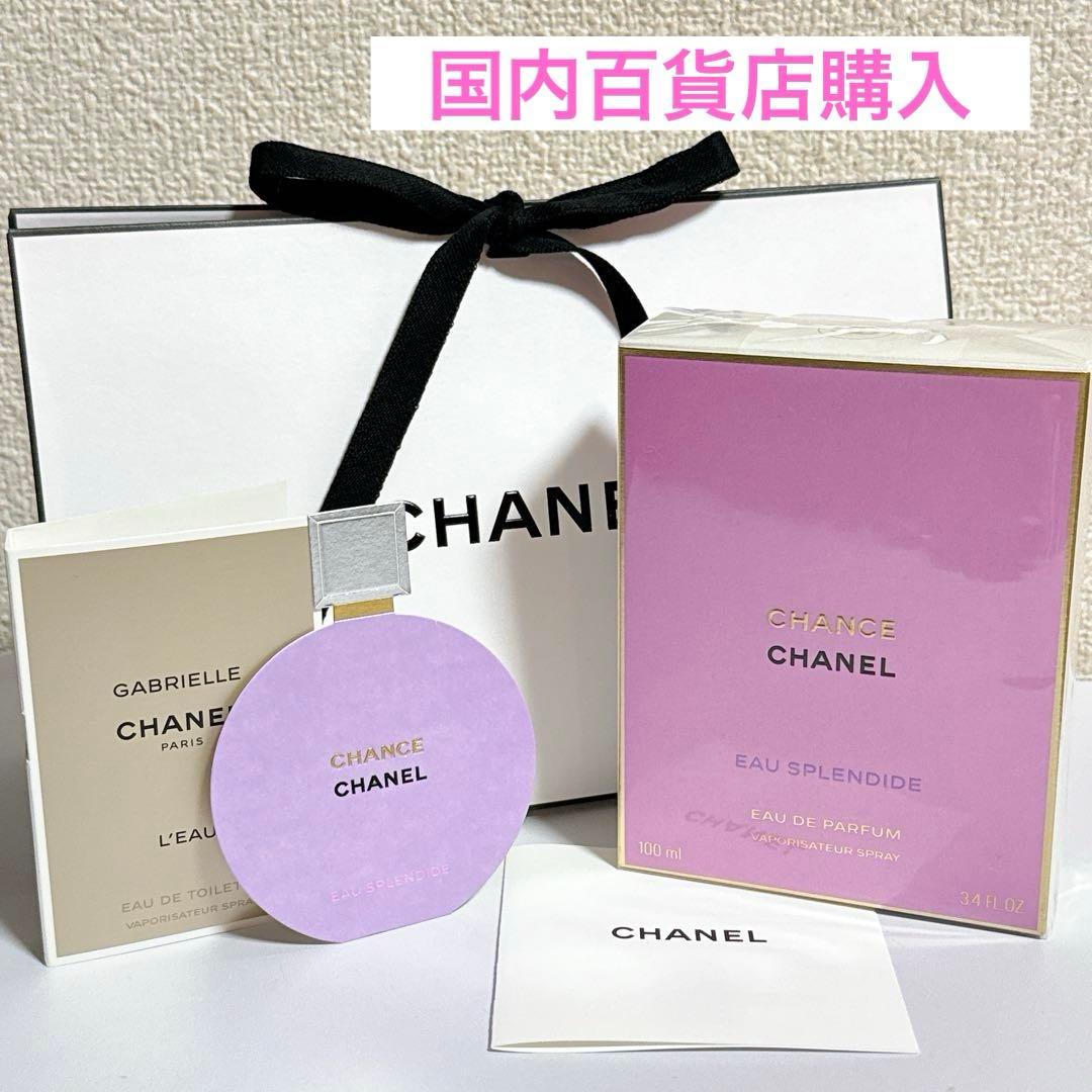 新品 シャネル チャンスCHANELEau Splendide 100ml