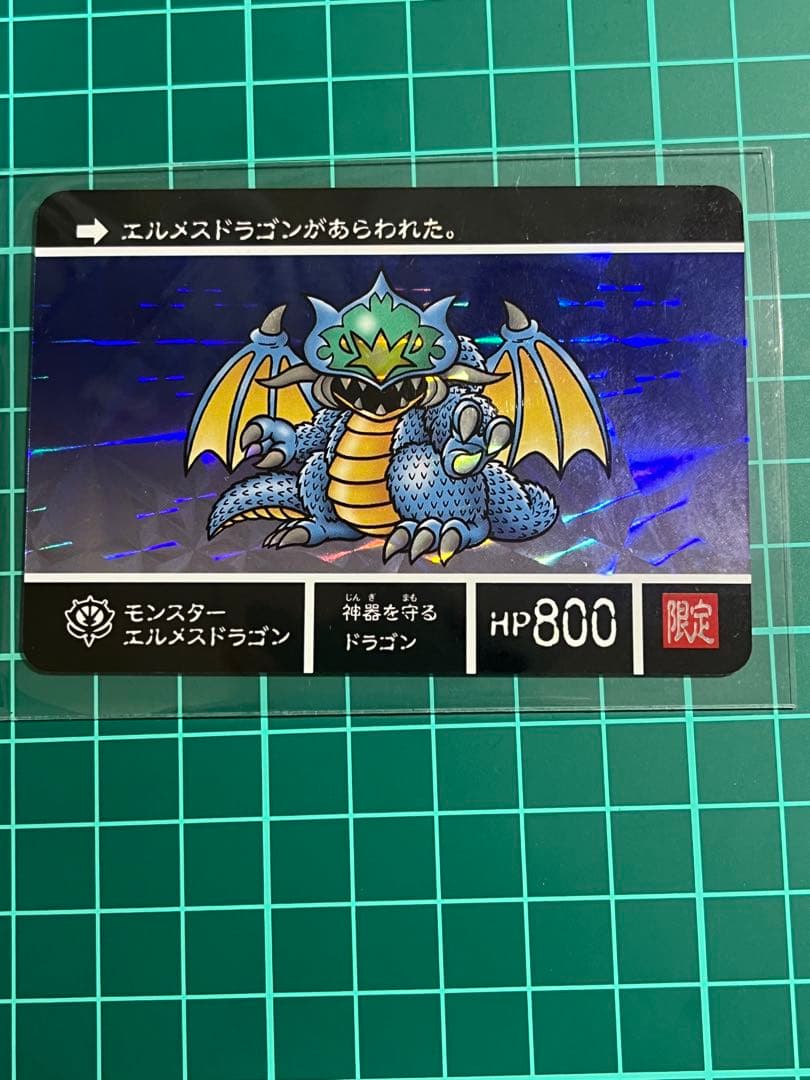 SDガンダム カードダス④ エルメスドラゴン - メルカリ