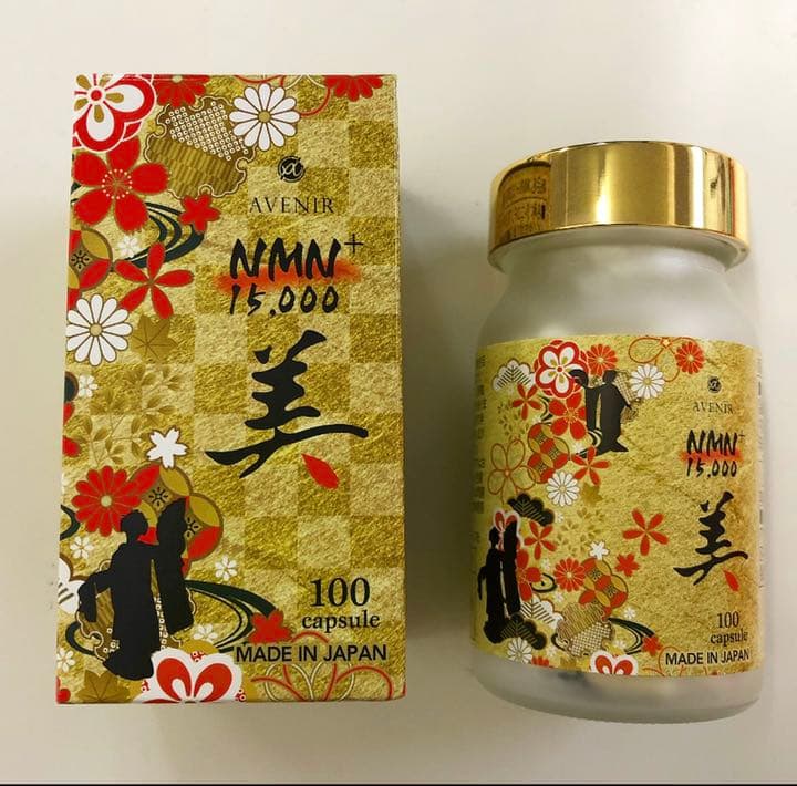 ダイエットサプリ NMN