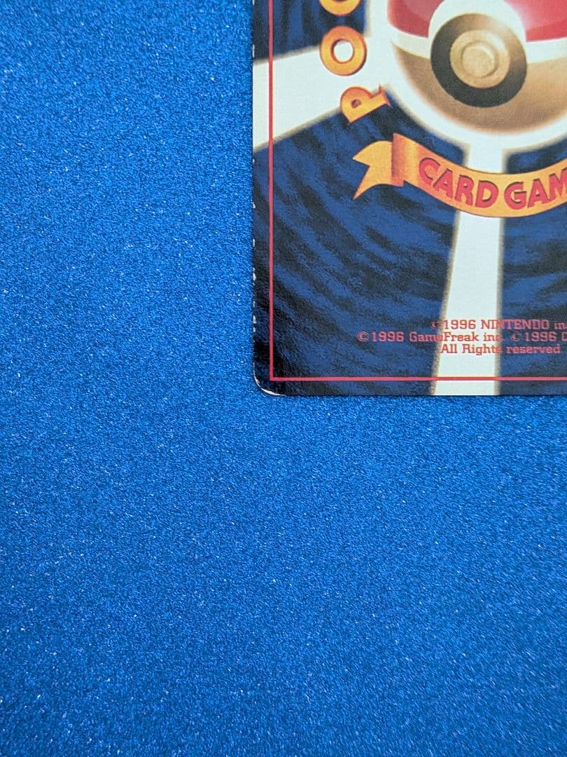 エリカのピッピ No.035　旧裏