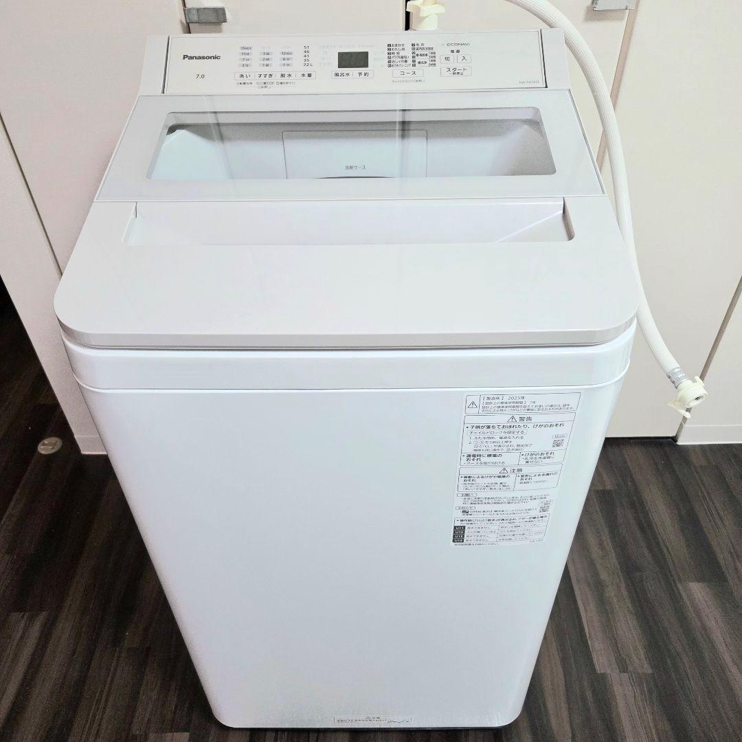 Panasonic＊ 全自動洗濯機 NA-FA7H3 2025年製 7kg