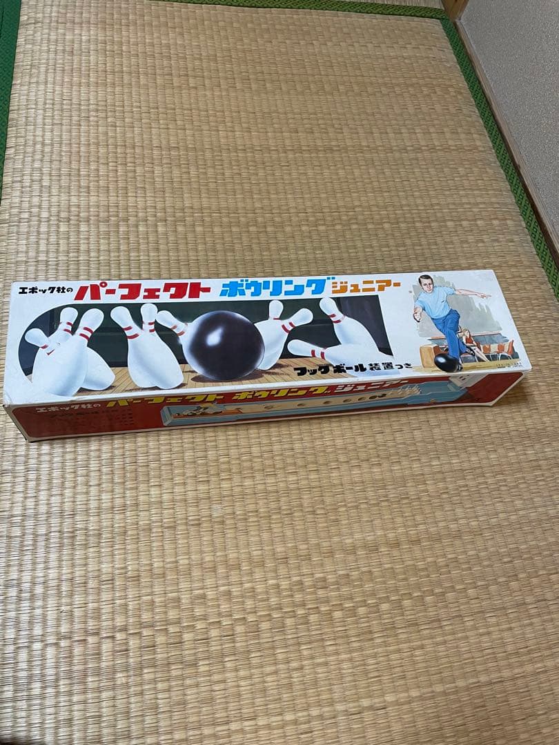 お値下げ！☆新品・未使用☆ エポック社　パーフェクトボーリング　ジュニアー