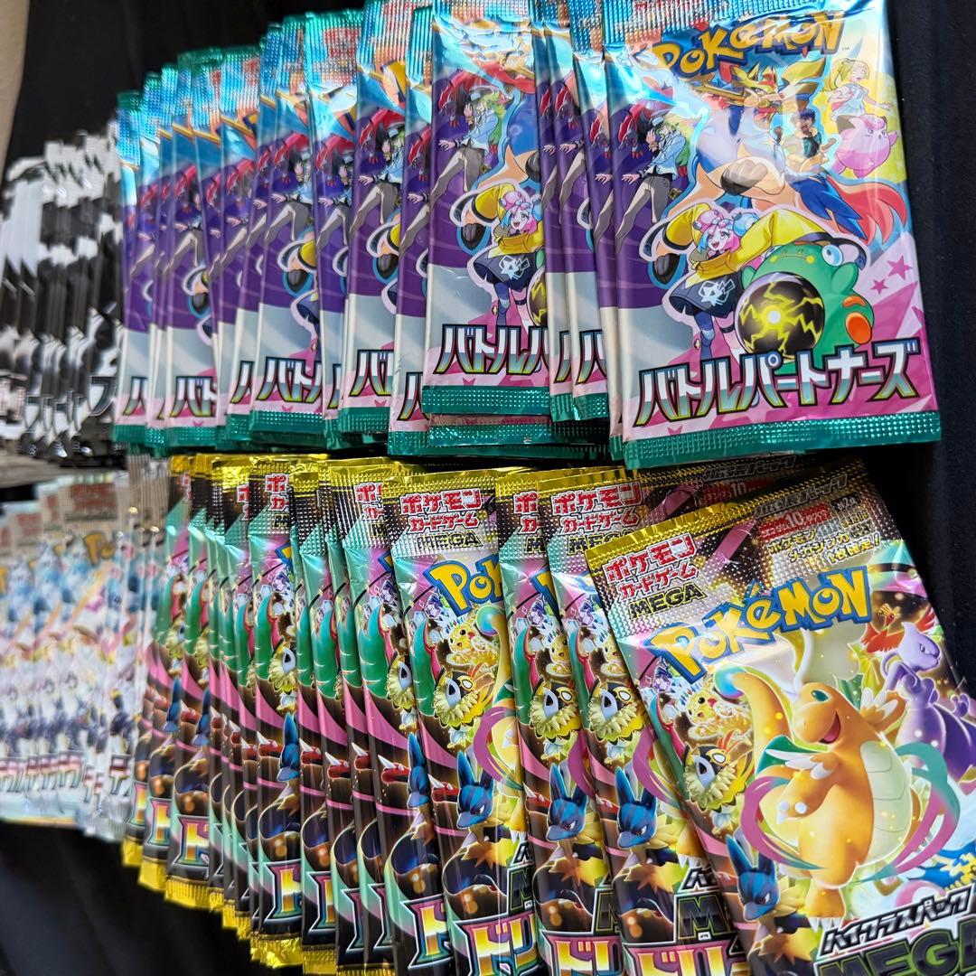 ポケモンカード バラパック