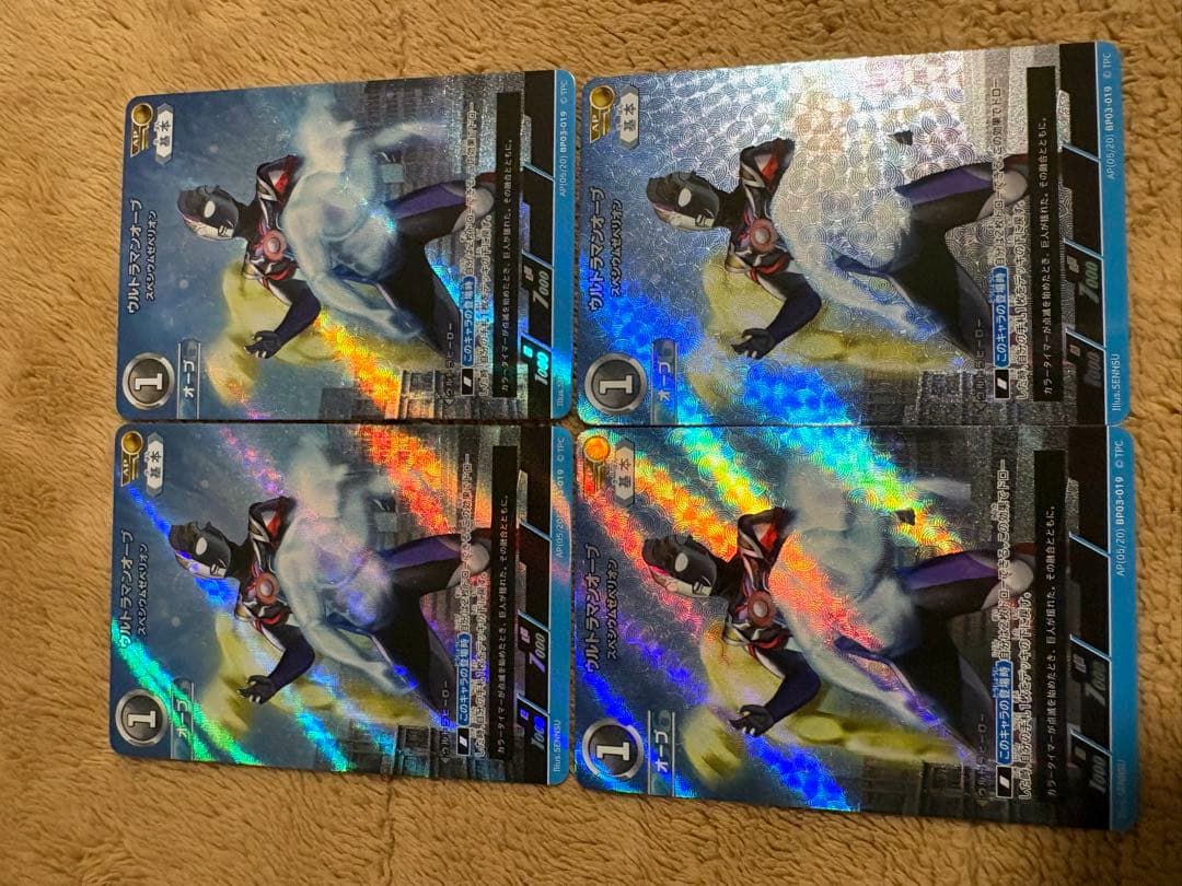 ウルトラマンカードゲーム ウルトラマンオーブ AP - メルカリ