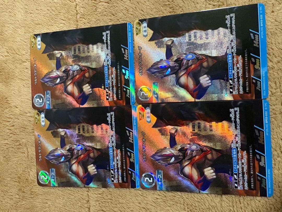 ウルトラマンカードゲーム ウルトラマンオーブ AP - メルカリ