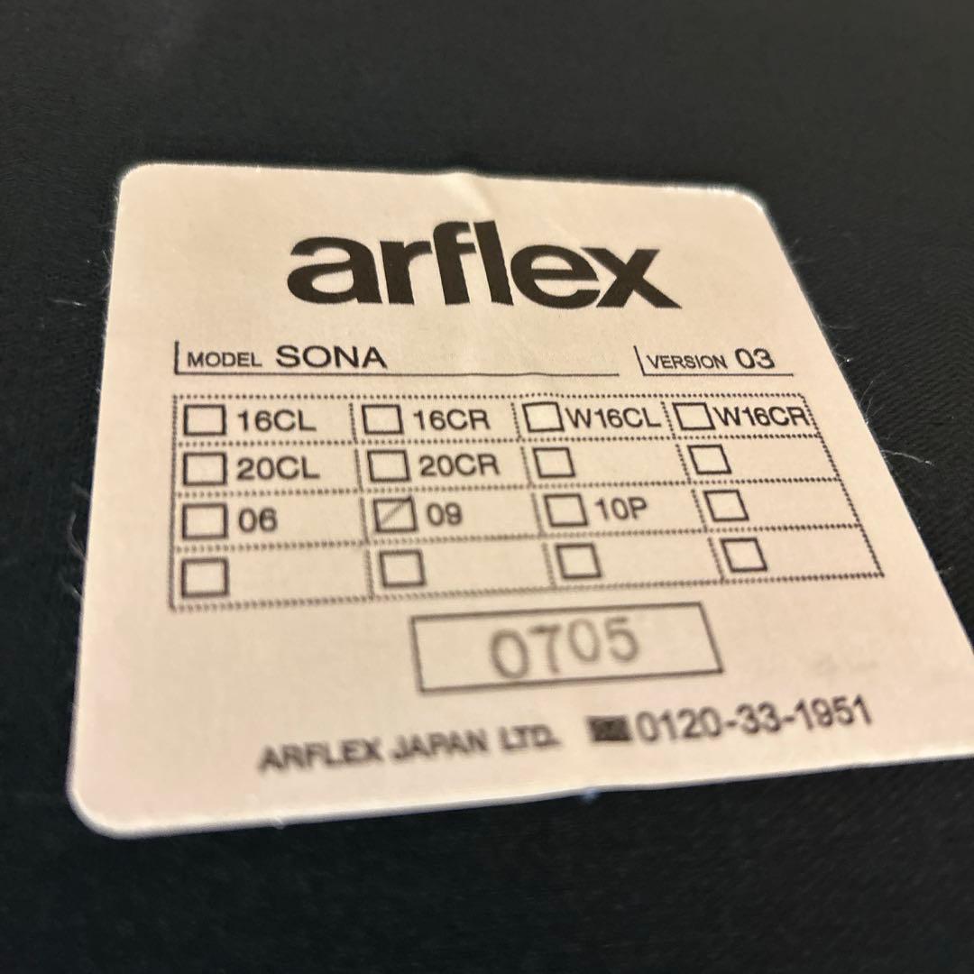 美品 アルフレックス ホワイト スクエアオットマン レザー 本革の通販