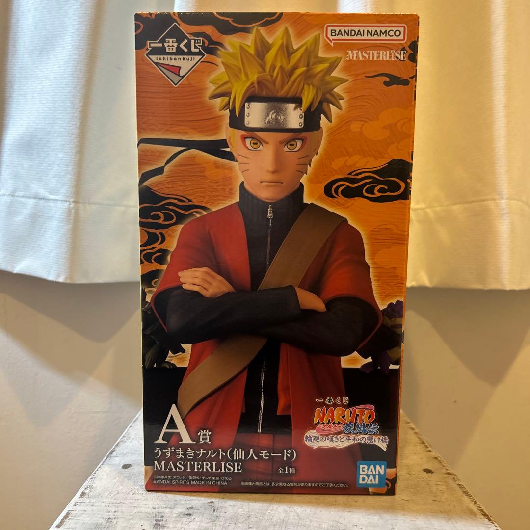 一番くじ NARUTO-ナルト- 疾風伝 輪廻の嘆きと平和の懸け橋 A賞