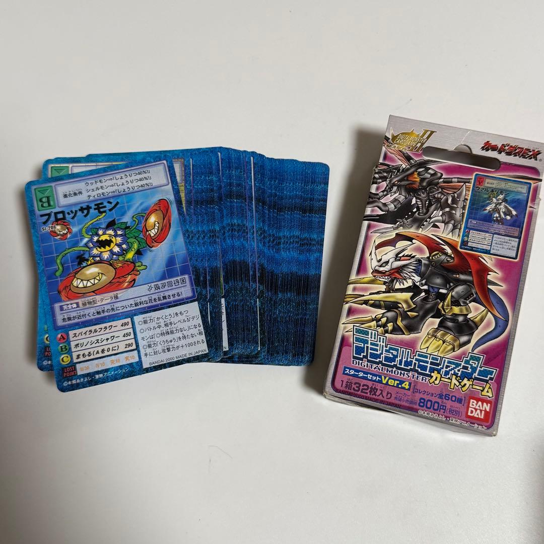 旧デジモンカード　61枚　スターターセット?