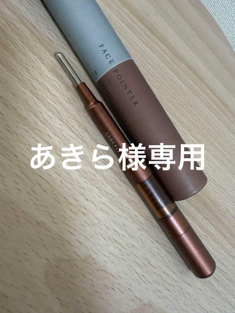 コアフィット　フェイスポインター