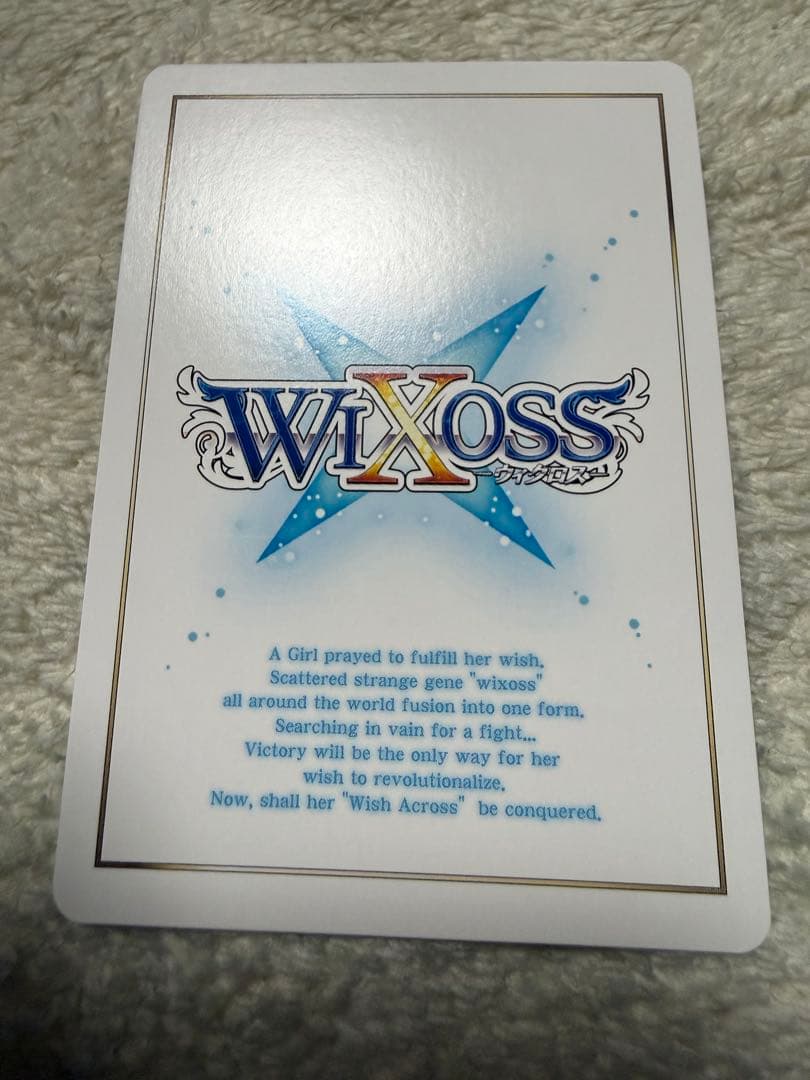 WIXOSS ブルーアーカイブ 美甘ネル[あぁ？ぶっ殺されてえか？] UR