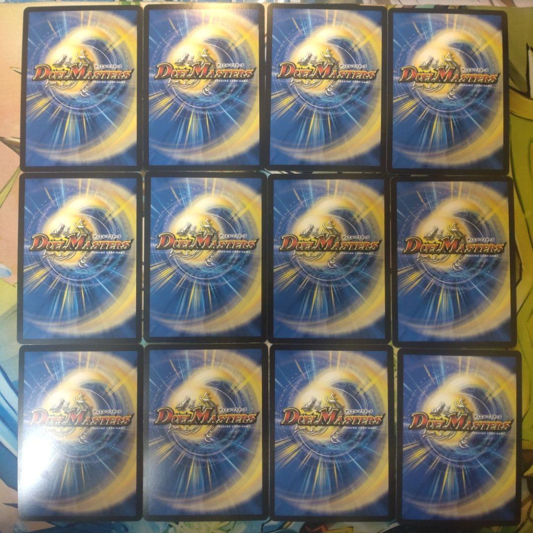 ドリームメイト ドリメ デッキ 調整用パーツ付 katanaスリーブ付