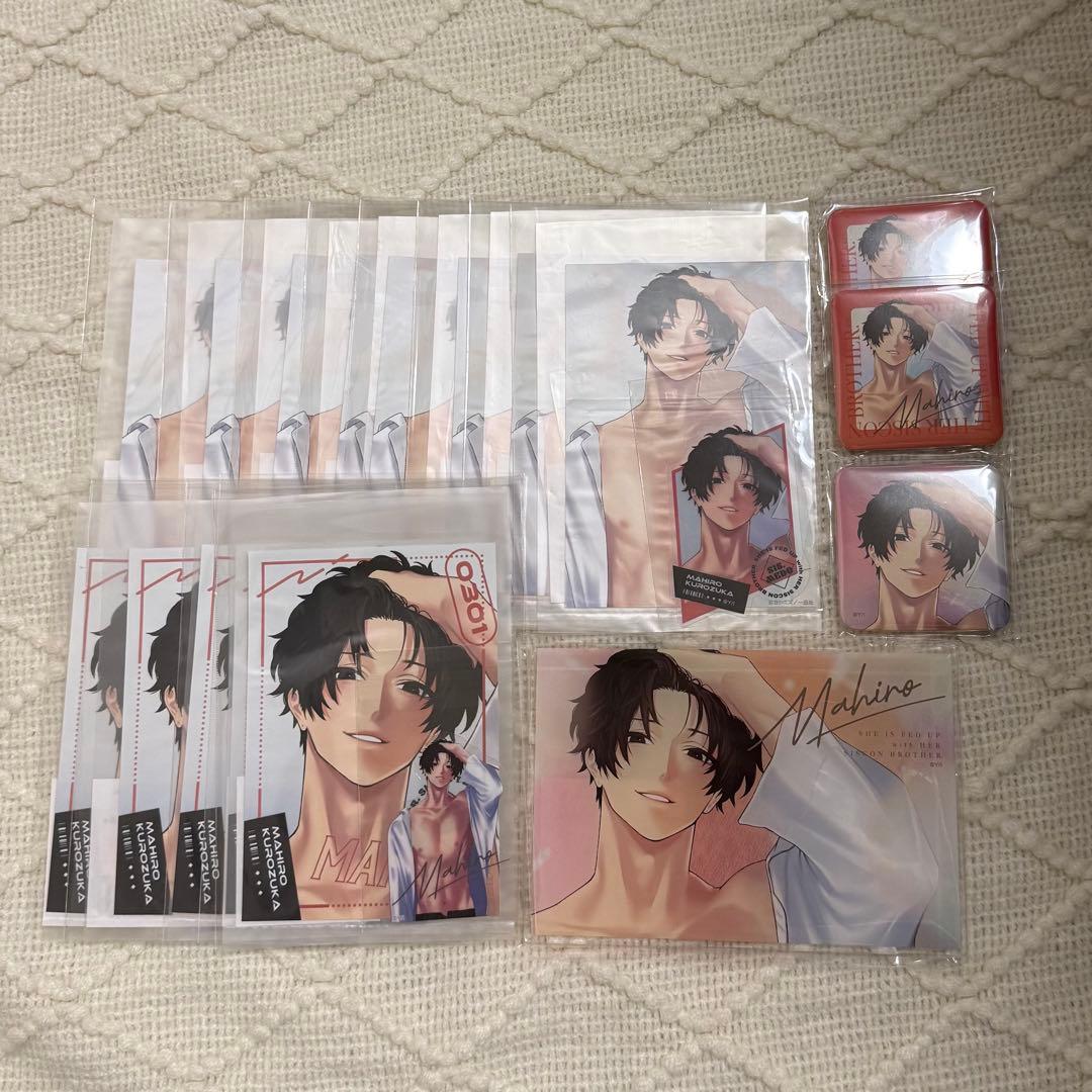 妹はシスコン兄がめんどくさい くじ 真紘 計17点 まとめ売り - メルカリ