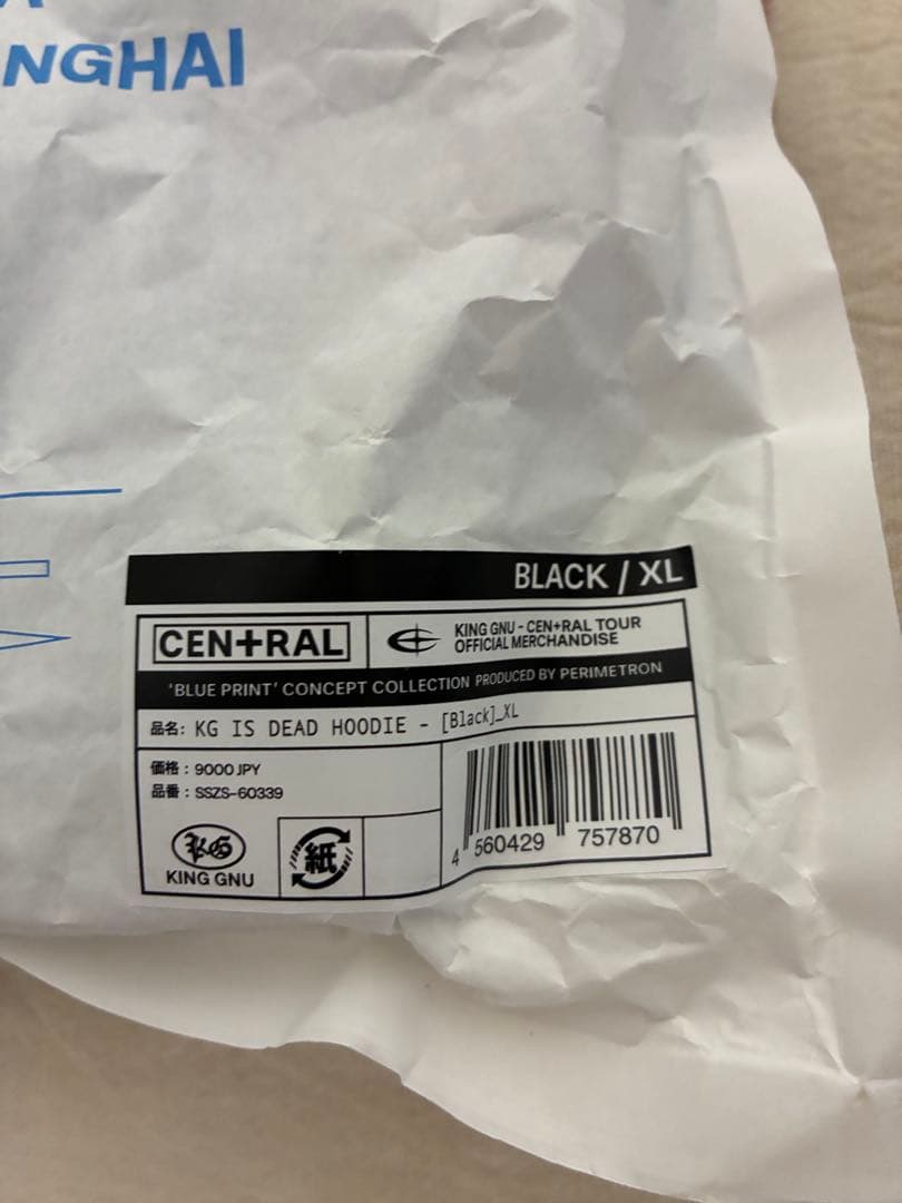 King Gnu CEN+RAL HOODIE XL ブラック - メルカリ