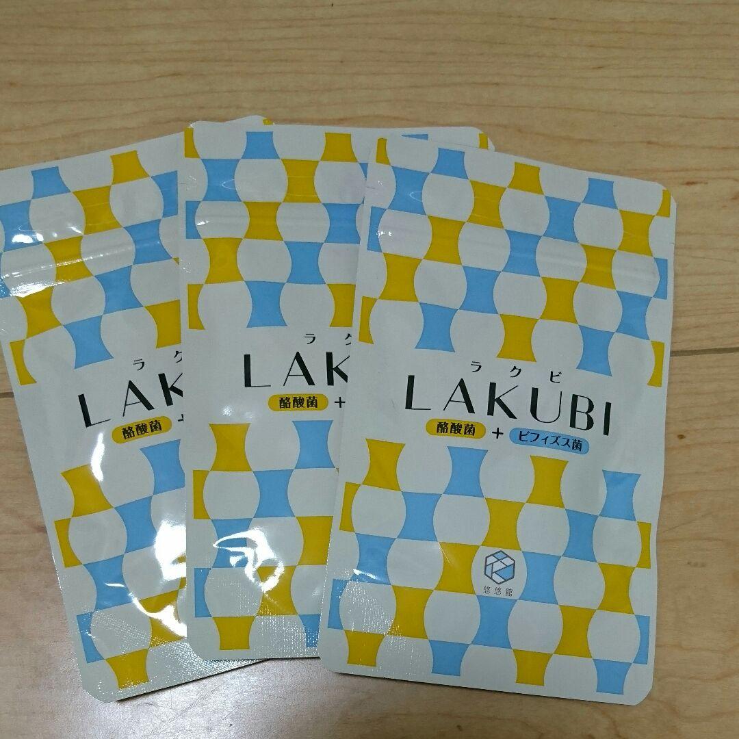 LAKUBI ラクビ 悠悠館