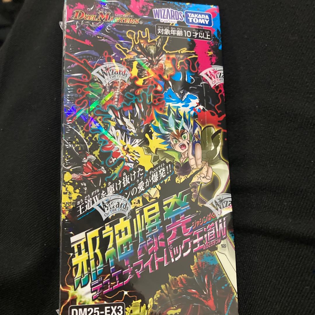 邪神爆発デュエナマイトパック王道W シュリンク付1BOX 人気急上昇中