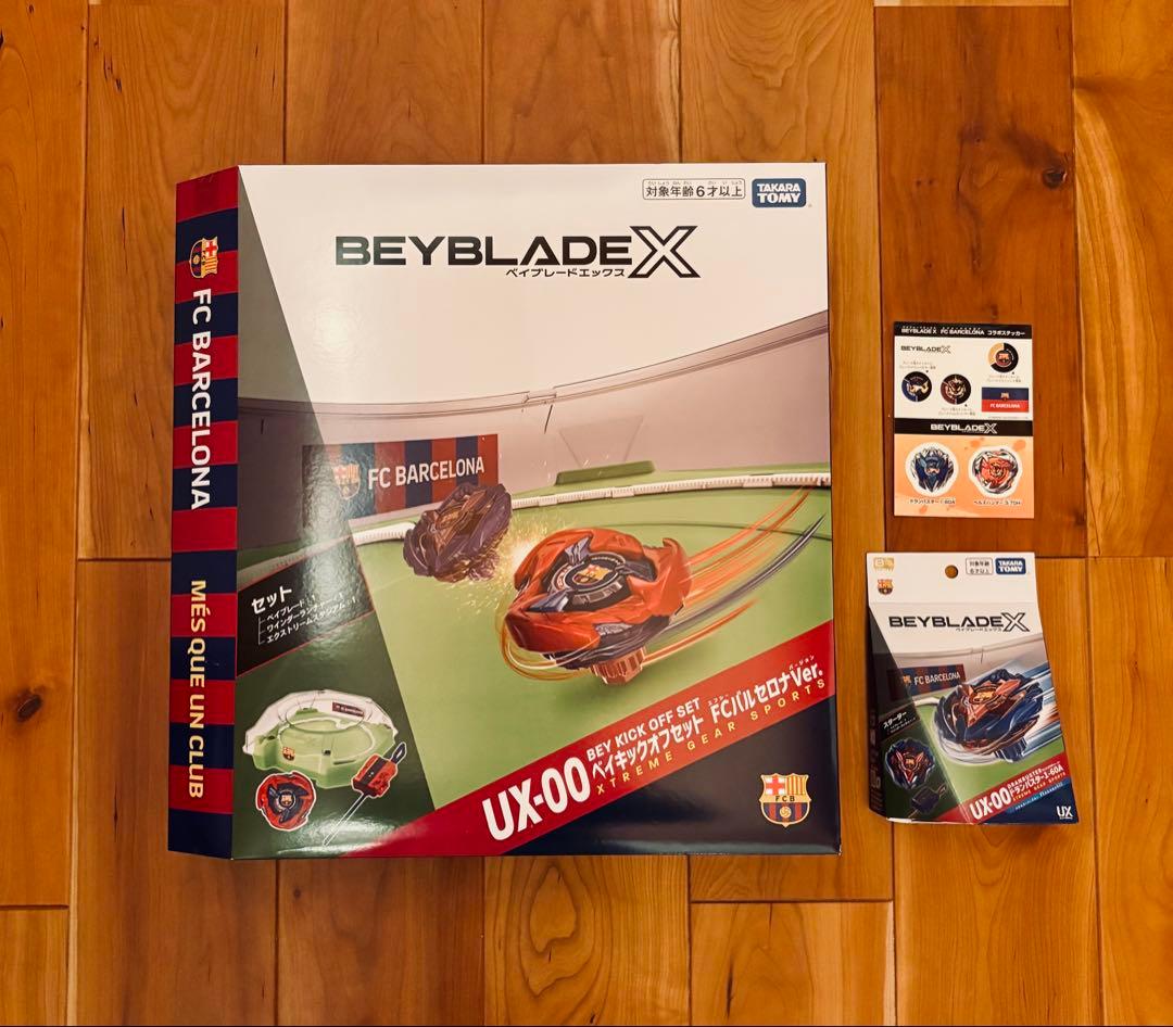 【ベイコードあり 】ベイブレード バルセロナ セット ドランバスター ステッカー ベイブレードX【ブレード ドランバスター バルセロナver 】｜Yahoo