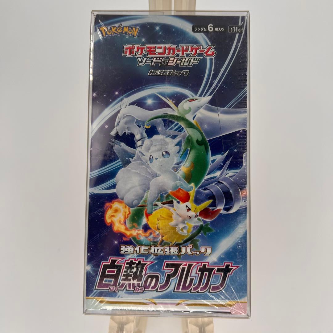 ポケモンカード 白熱のアルカナ シュリンク付きBOX 新品未開封