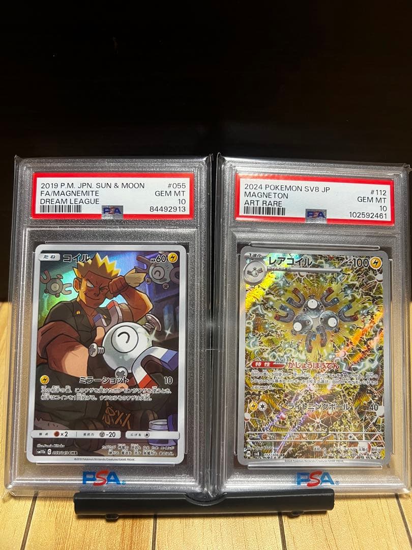 【まとめ売り】コイルCHR &レアコイルAR