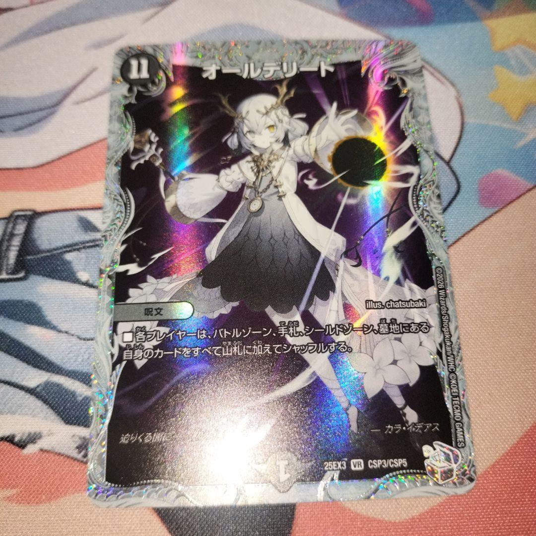 オールデリート ライザのアトリエ 1枚 - メルカリ