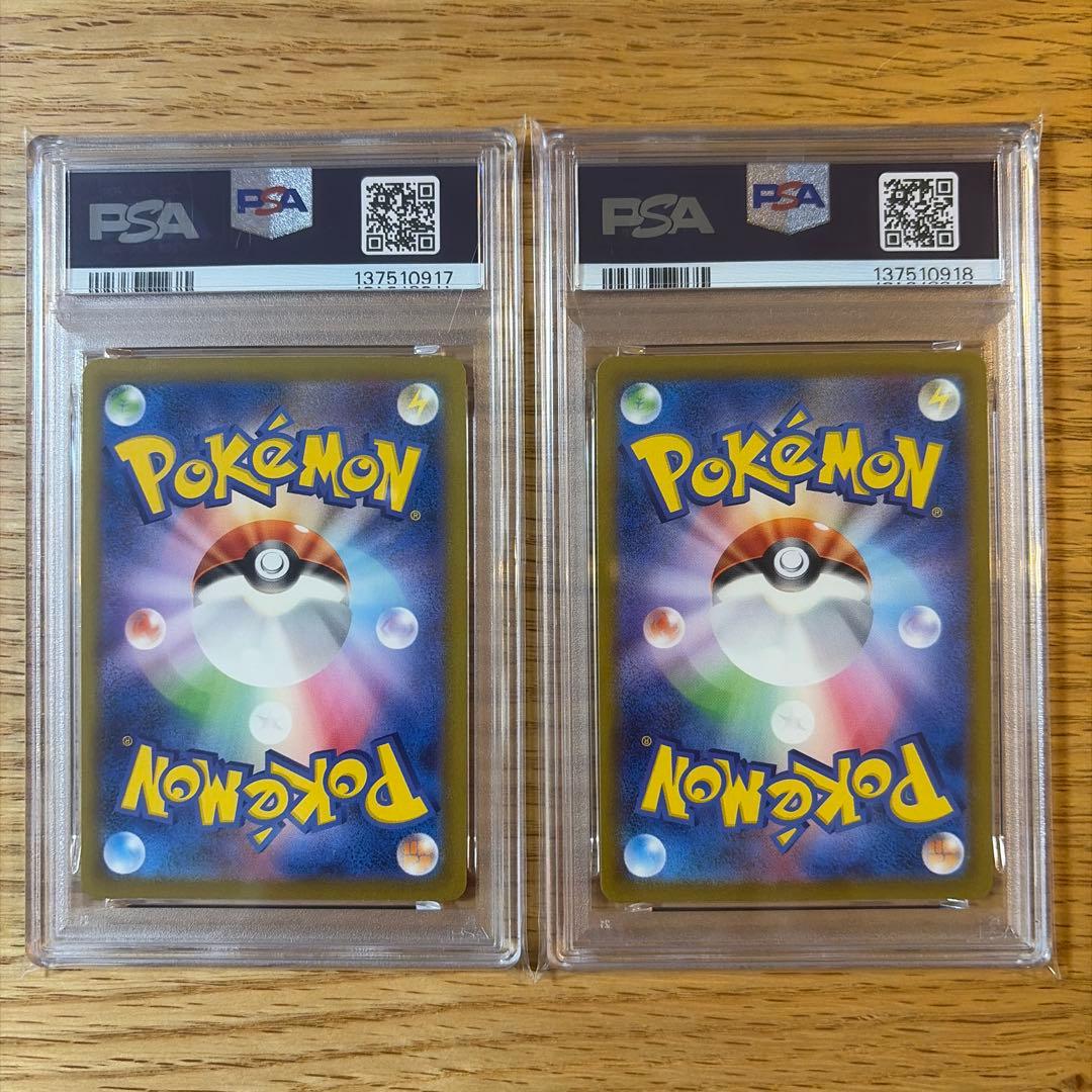 ヒトデマン、スターミー ポケモンカードclassic psa10連番 - メルカリ