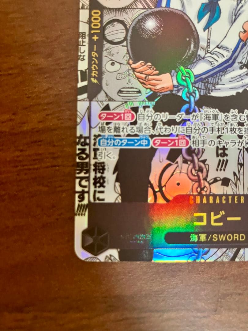 コビー コミックパラレル コミパラ - メルカリ