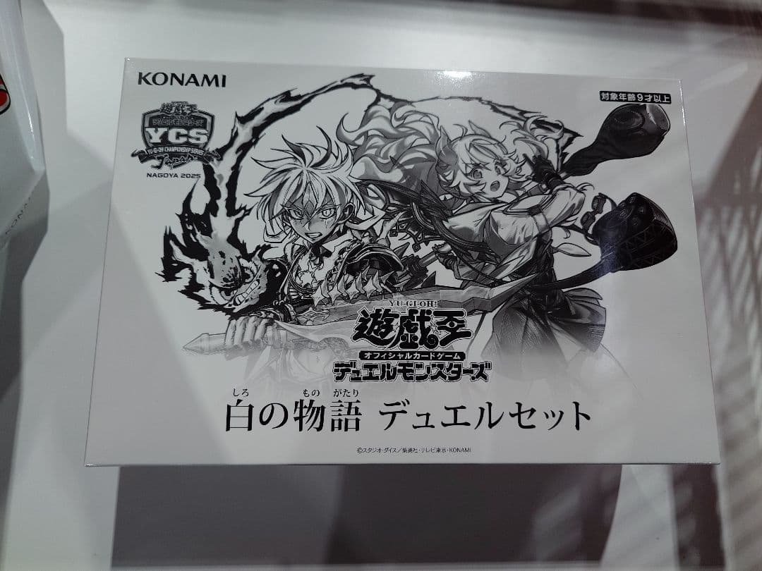 遊戯王　白の物語 デュエルセット YCSJ 遊戯王YCSJ 白の物語 デュエルセット - メルカリ