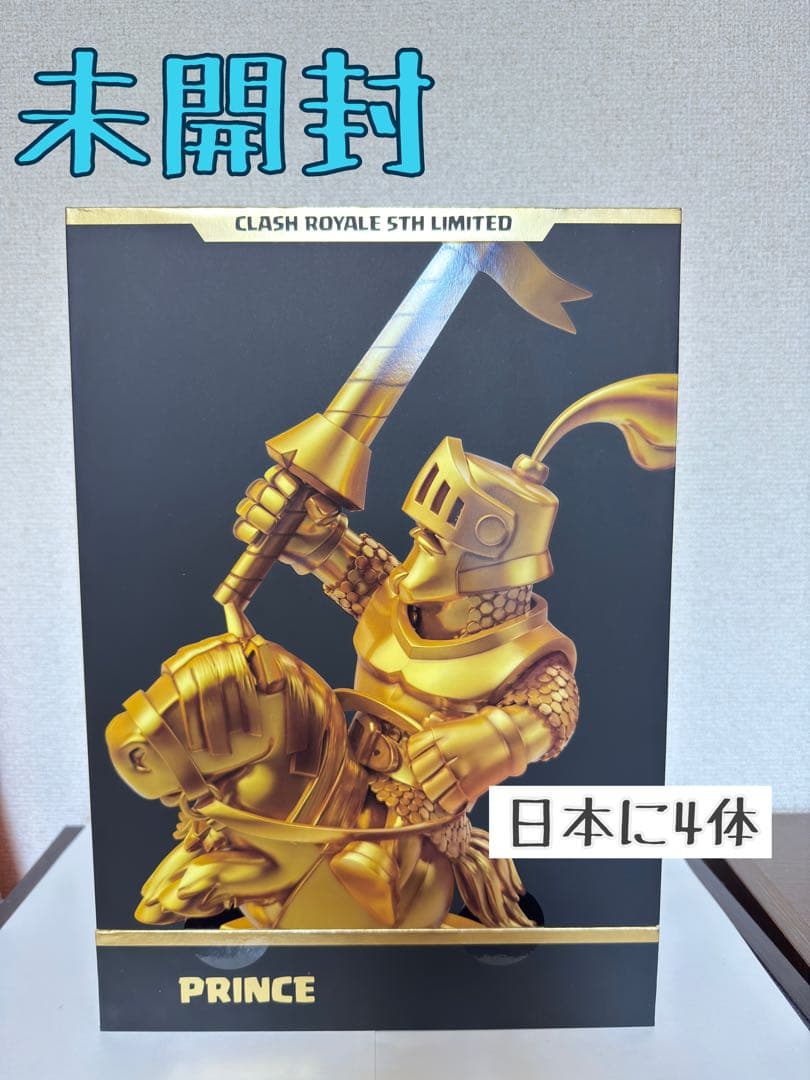 クラロワ　金のプリンス像