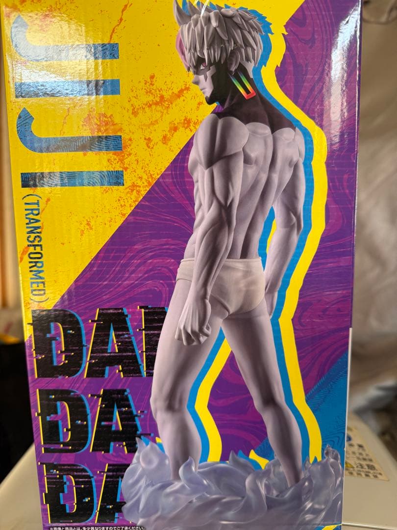 ダンダダン　Jiji (Transformed) フィギュア　新品